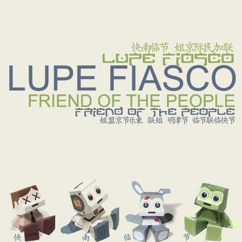 Lupe_Fiasco___Friend_Of_Lasers_by_RobertHenry Lupe Fiasco - Friend Of The People (Mixtape)  